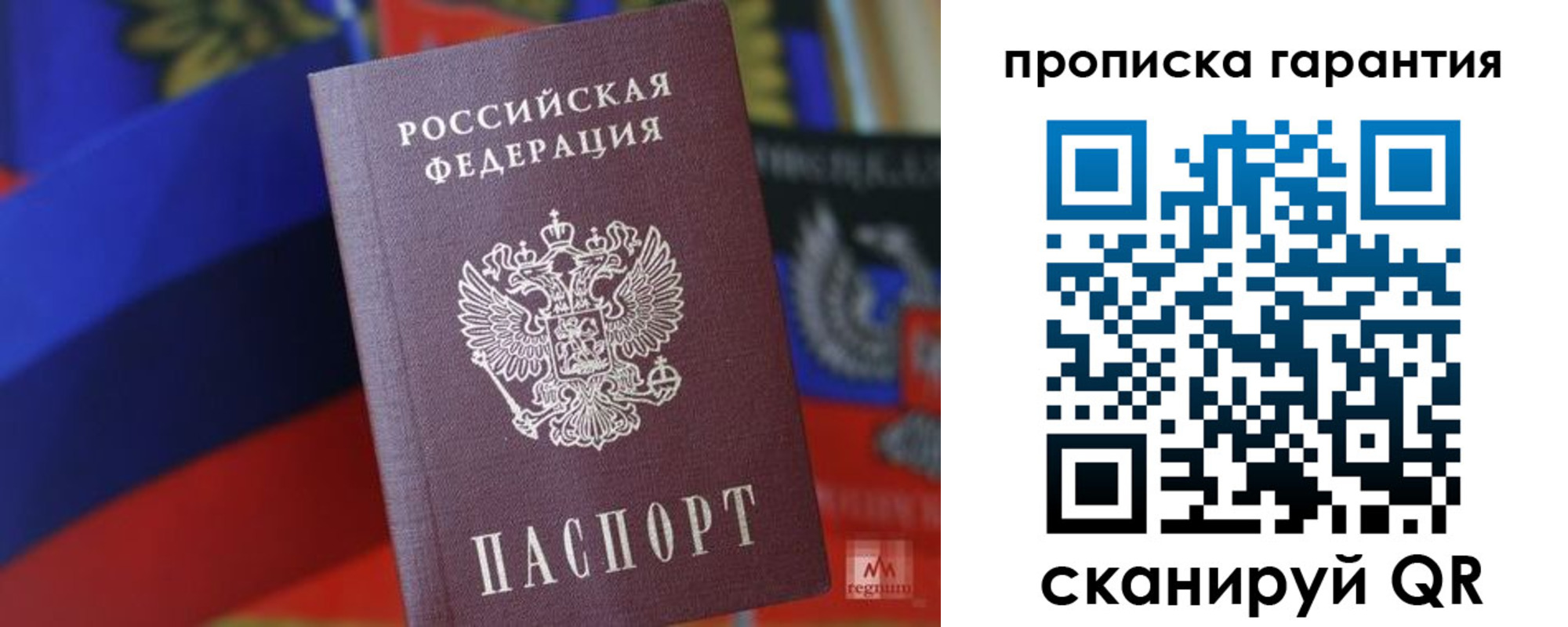 прописка иностранных граждан в Сухом Логе