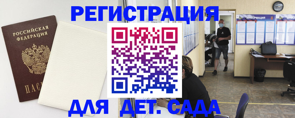 прописка гарантия в Сухом Логе