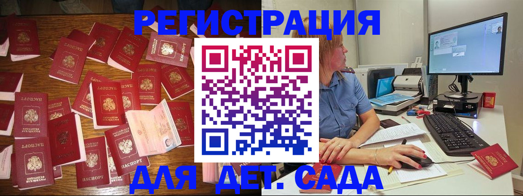 временная регистрация собственник в Сухом Логе